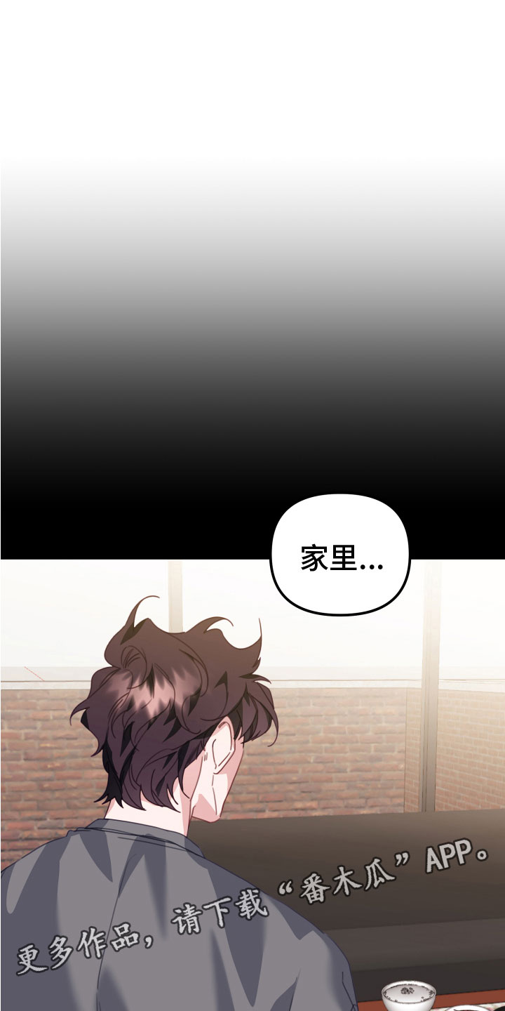 第20章：抓住你0