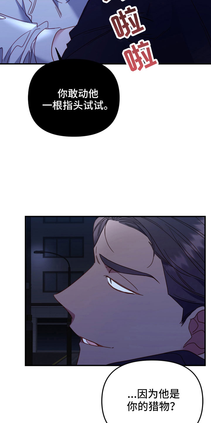 第39章：闭嘴22