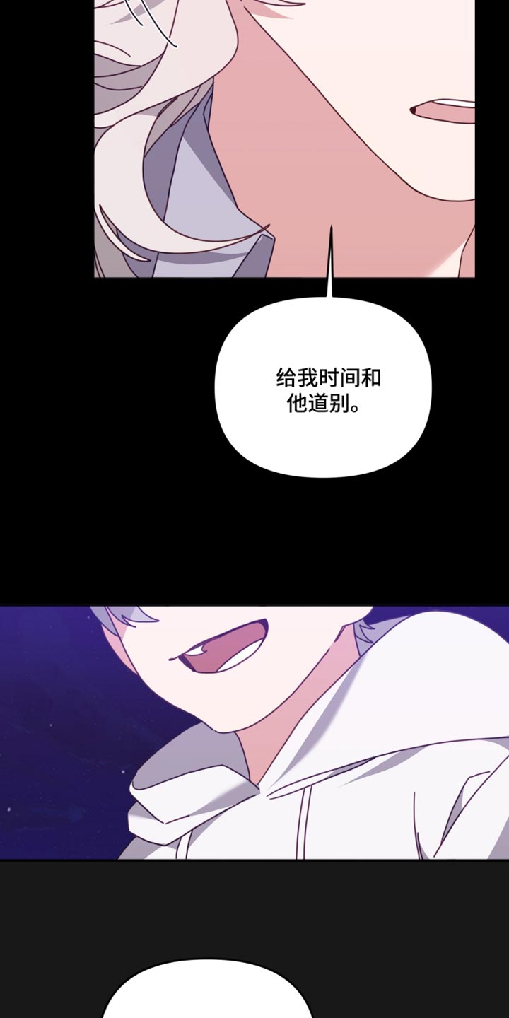 第69章：万全的准备21