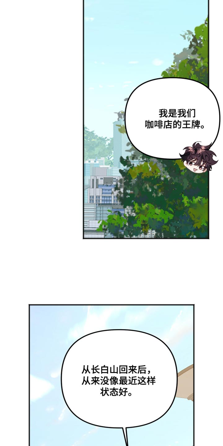 第74章：自作主张离开37