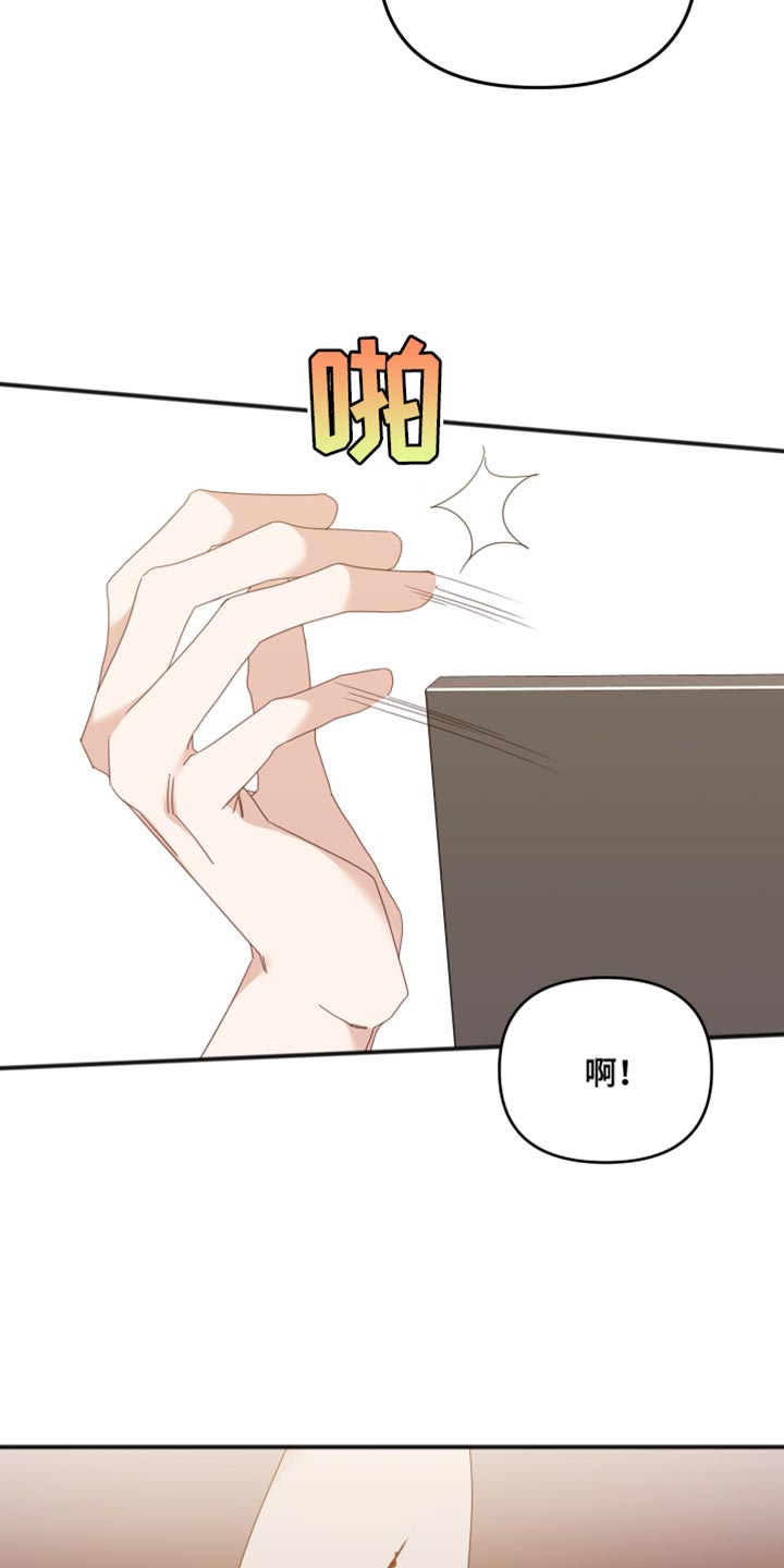 第75章：流泪13