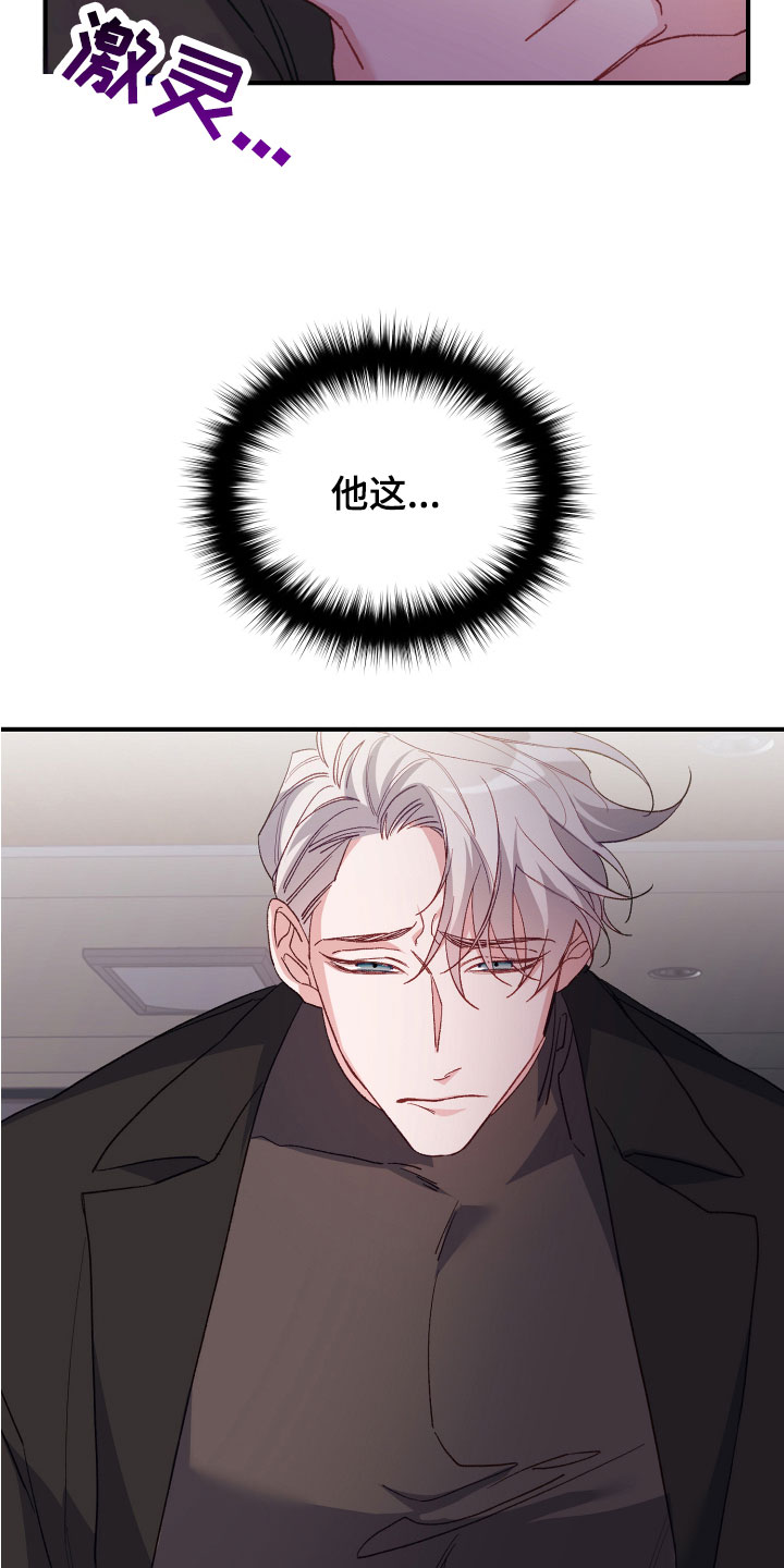 第2章：我是谁28