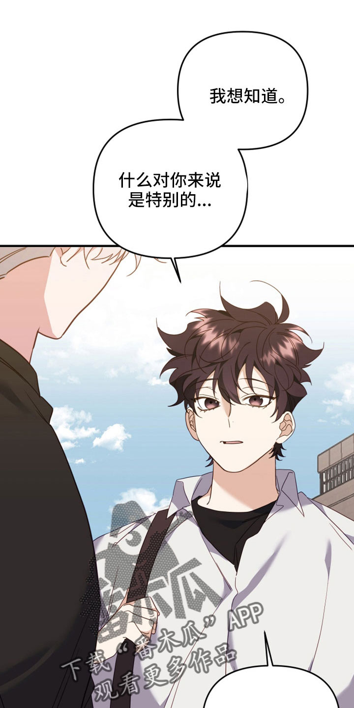 第41章：更多惊讶的事4