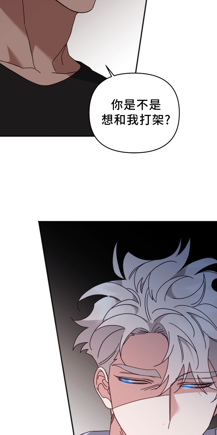 第61章：制止6