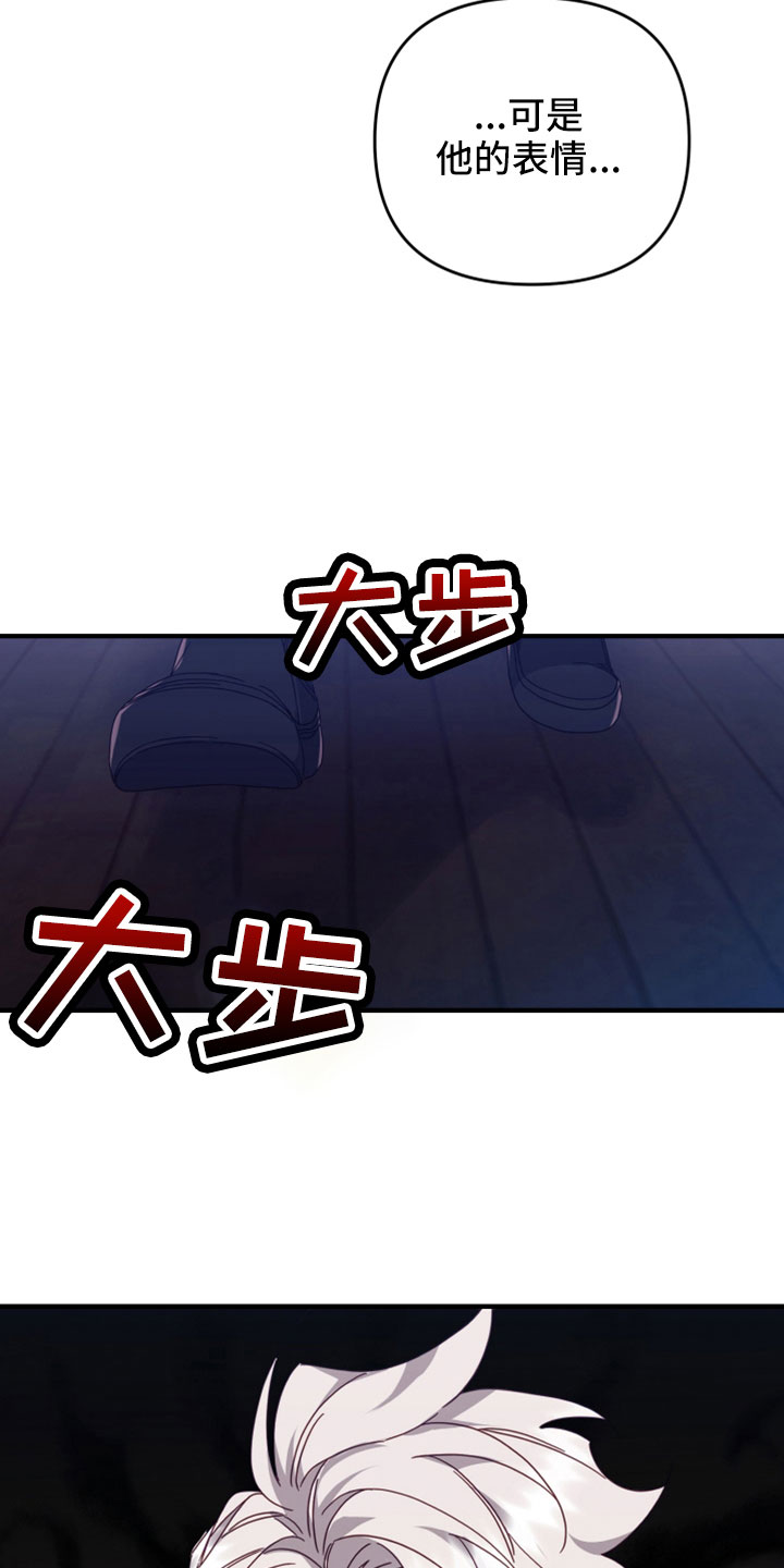 第44章：以为又要失去6