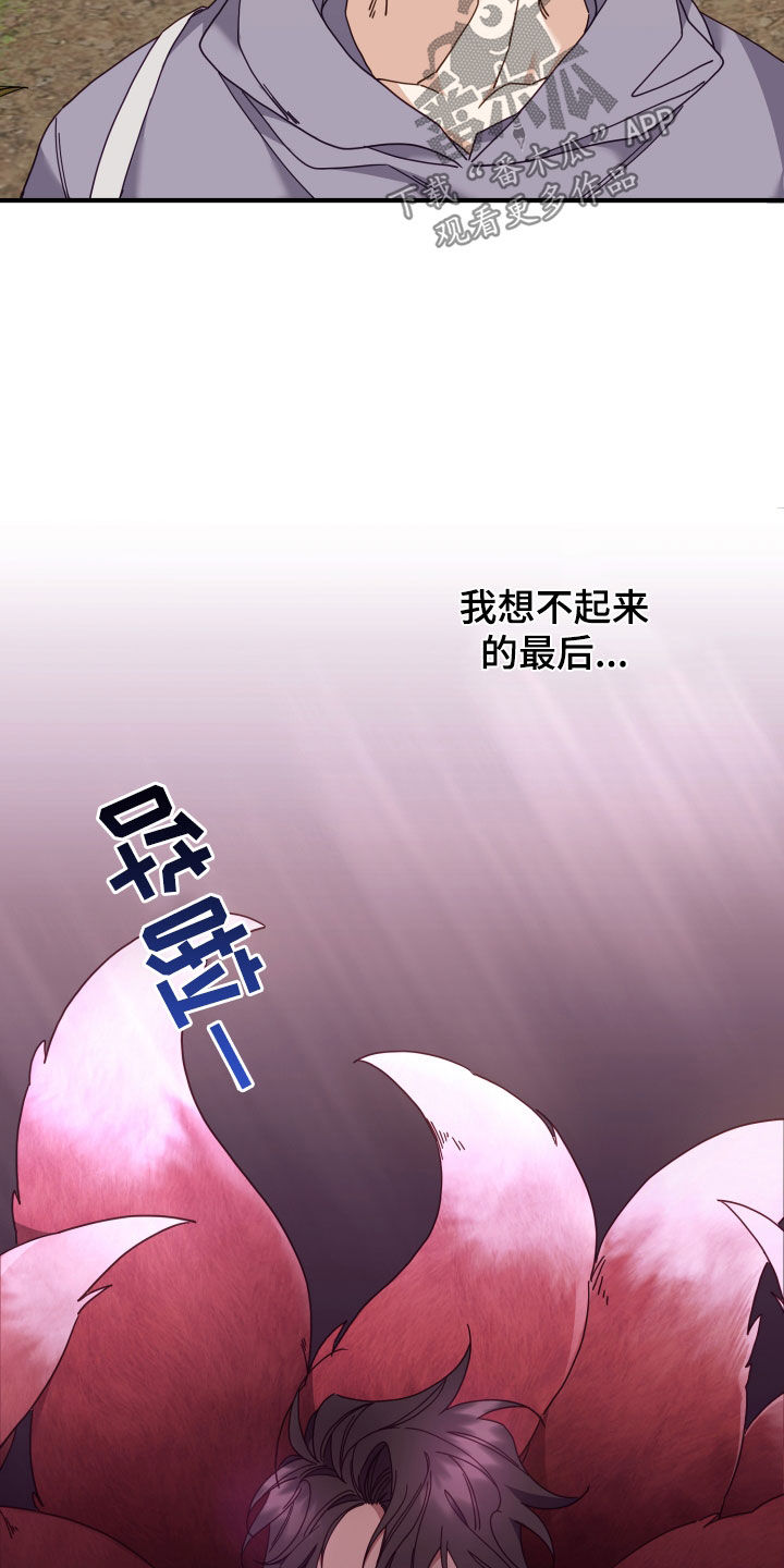 第51章：愚蠢至极14