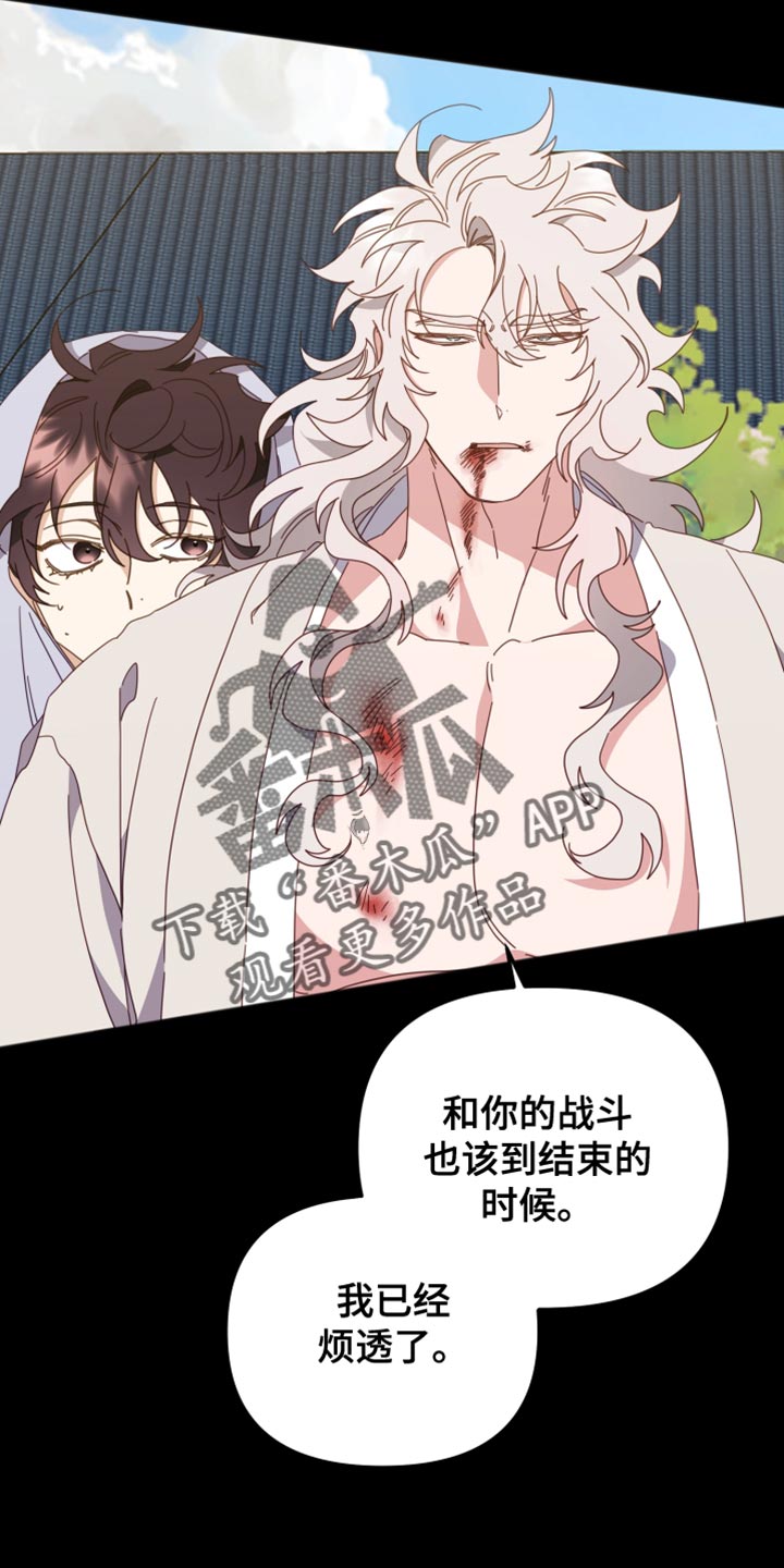 第63章：该拿你怎么办才好？3