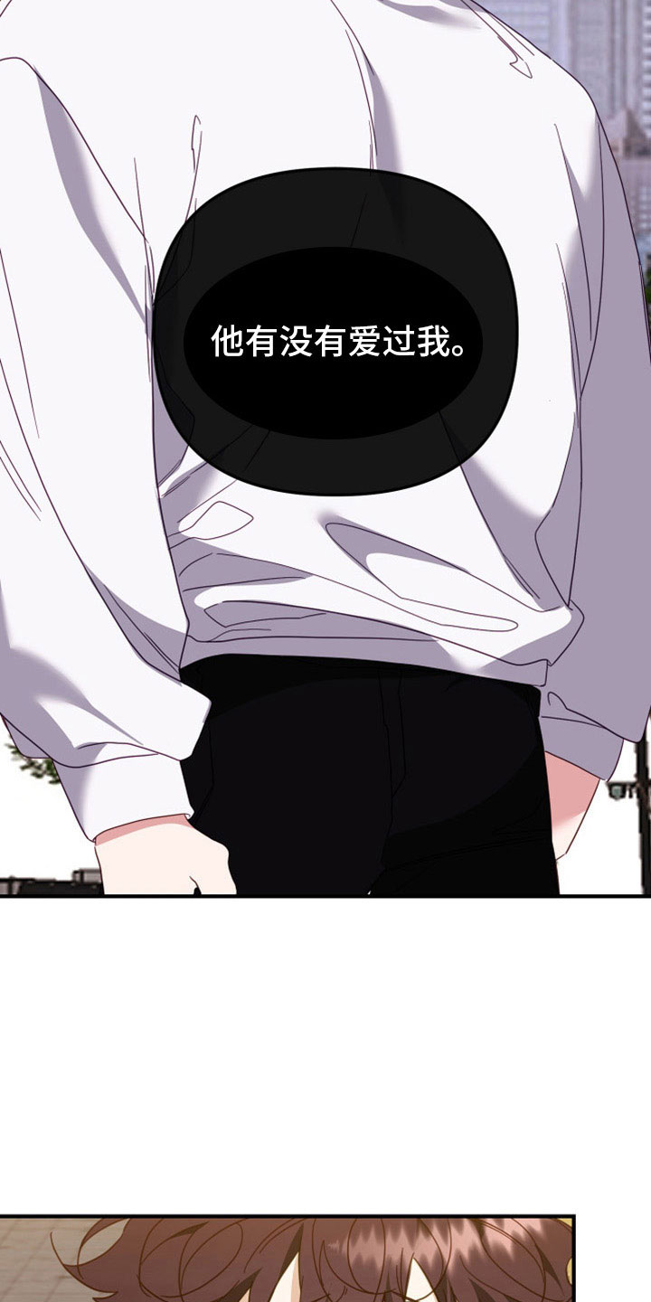 第36章：为了见你23