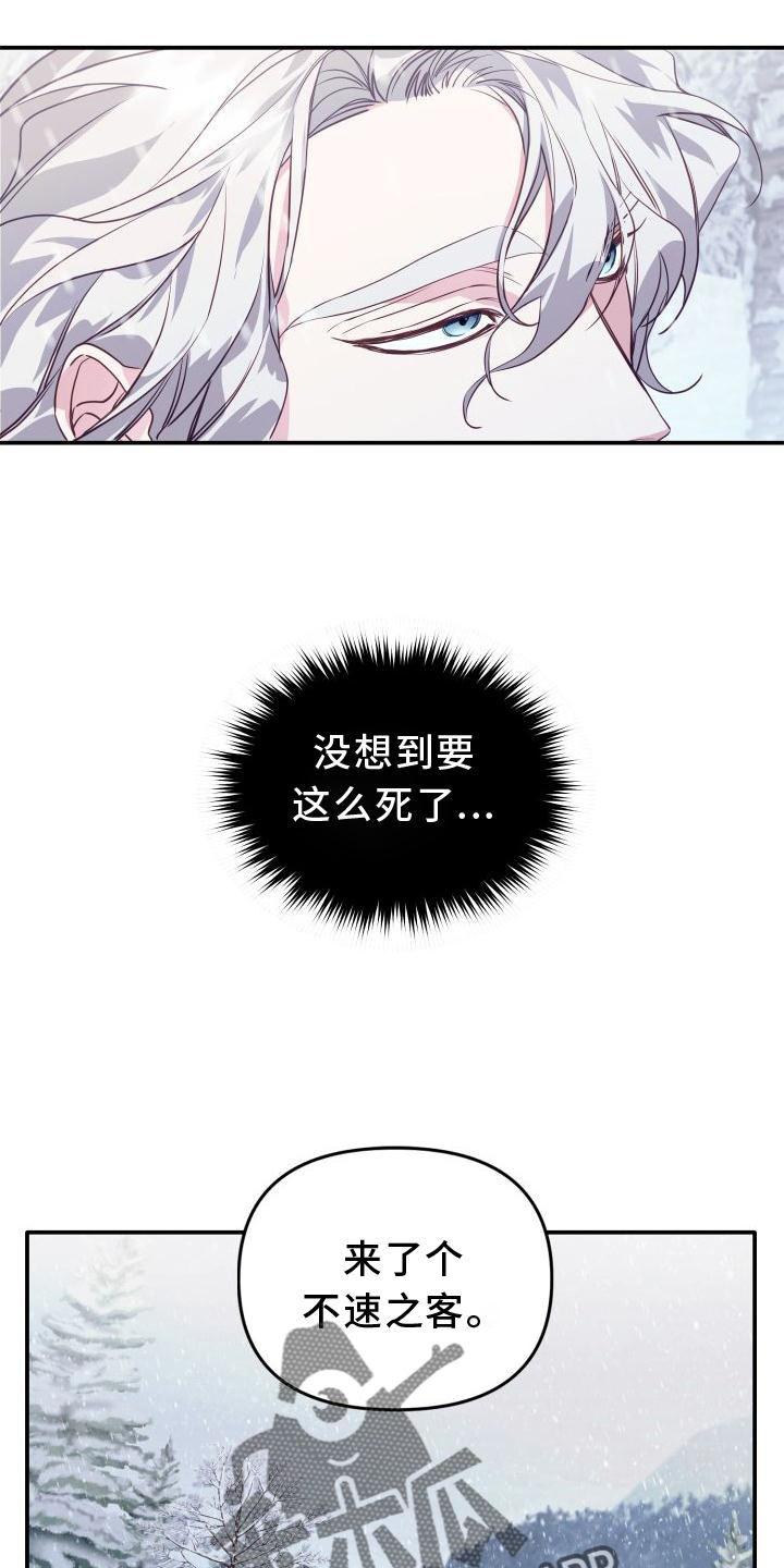 第21章：怪物3