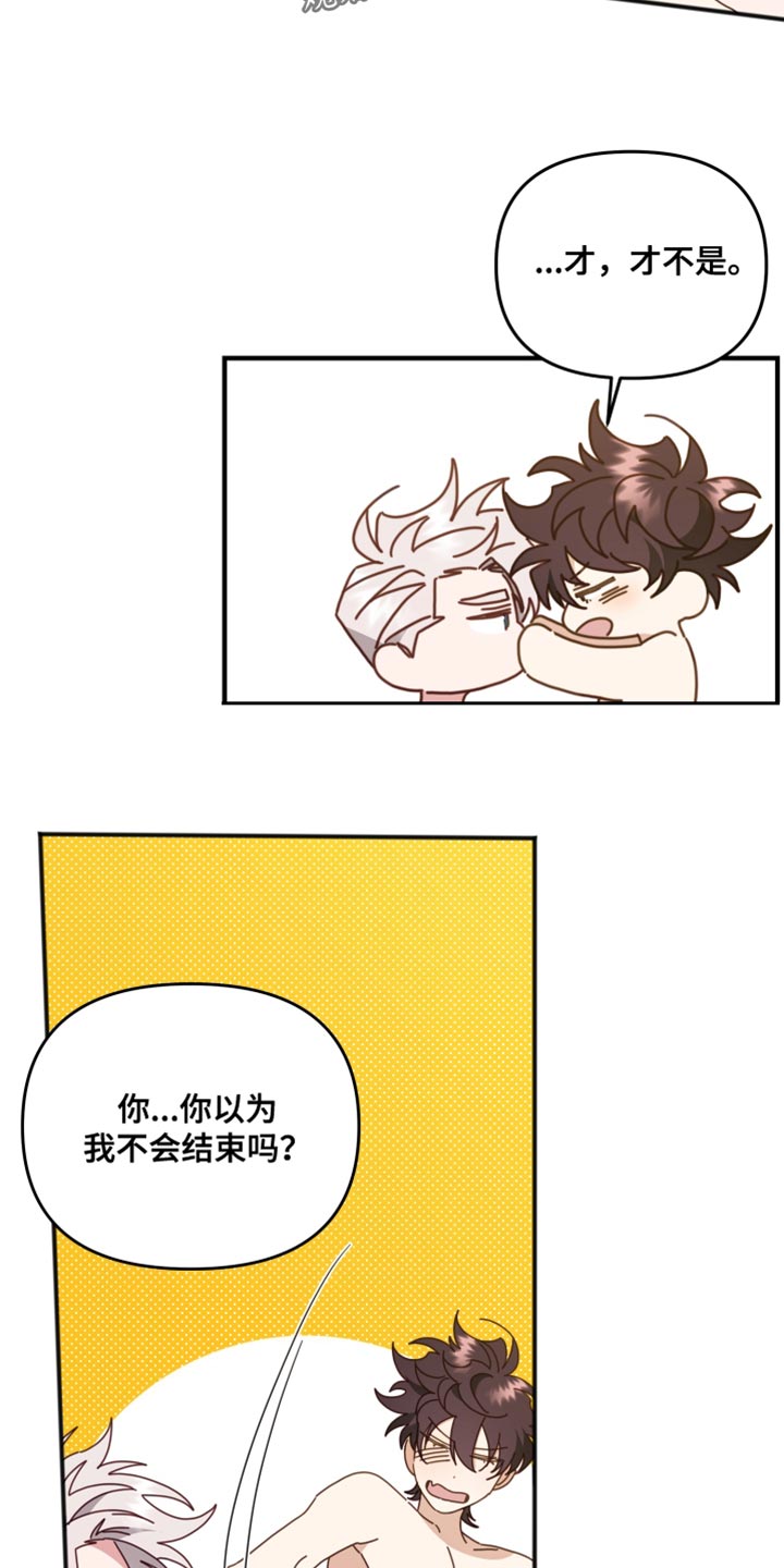 第71章：看着我12