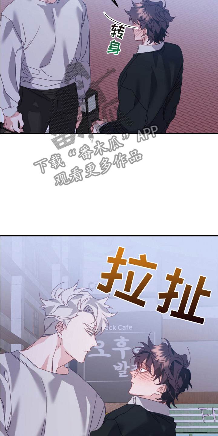 第20章：抓住你12