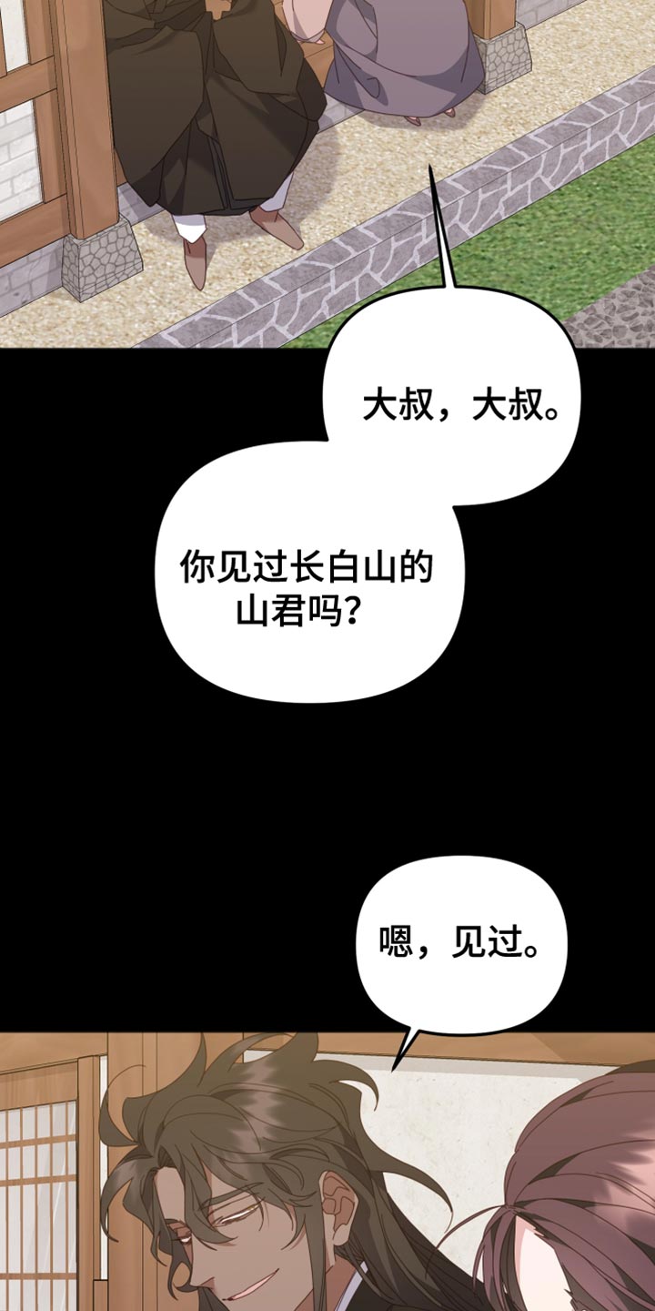 第72章：好像会很痛苦37