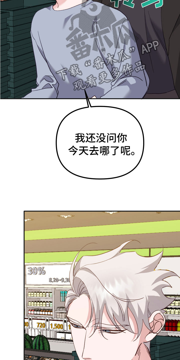 第11章：奇怪的小孩32