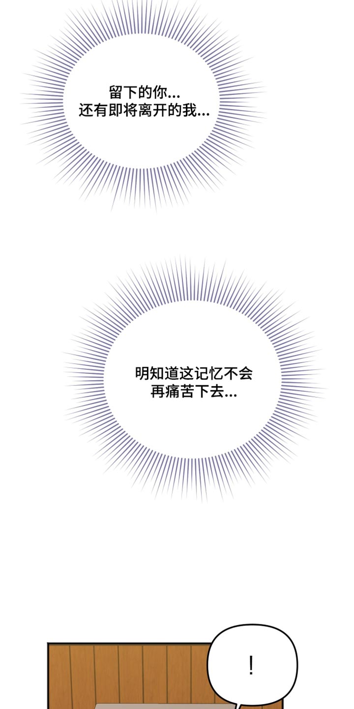 第69章：万全的准备29
