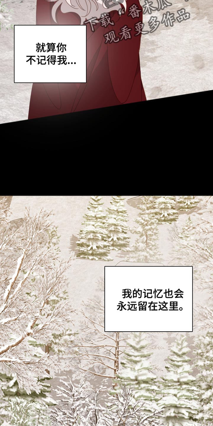 第63章：该拿你怎么办才好？27
