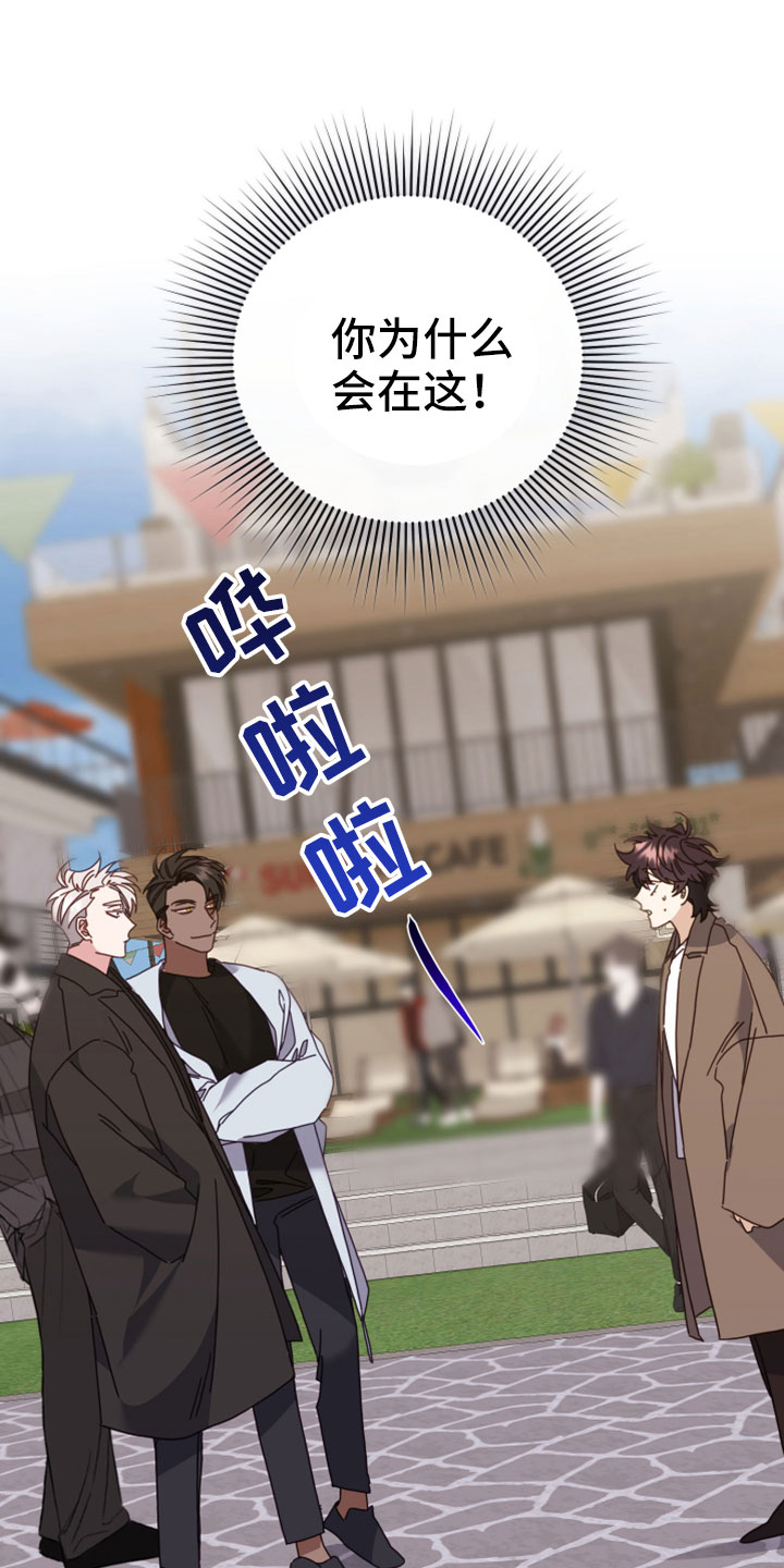 第54章：别乱说话15