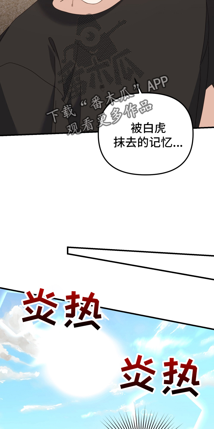 第59章：关心13