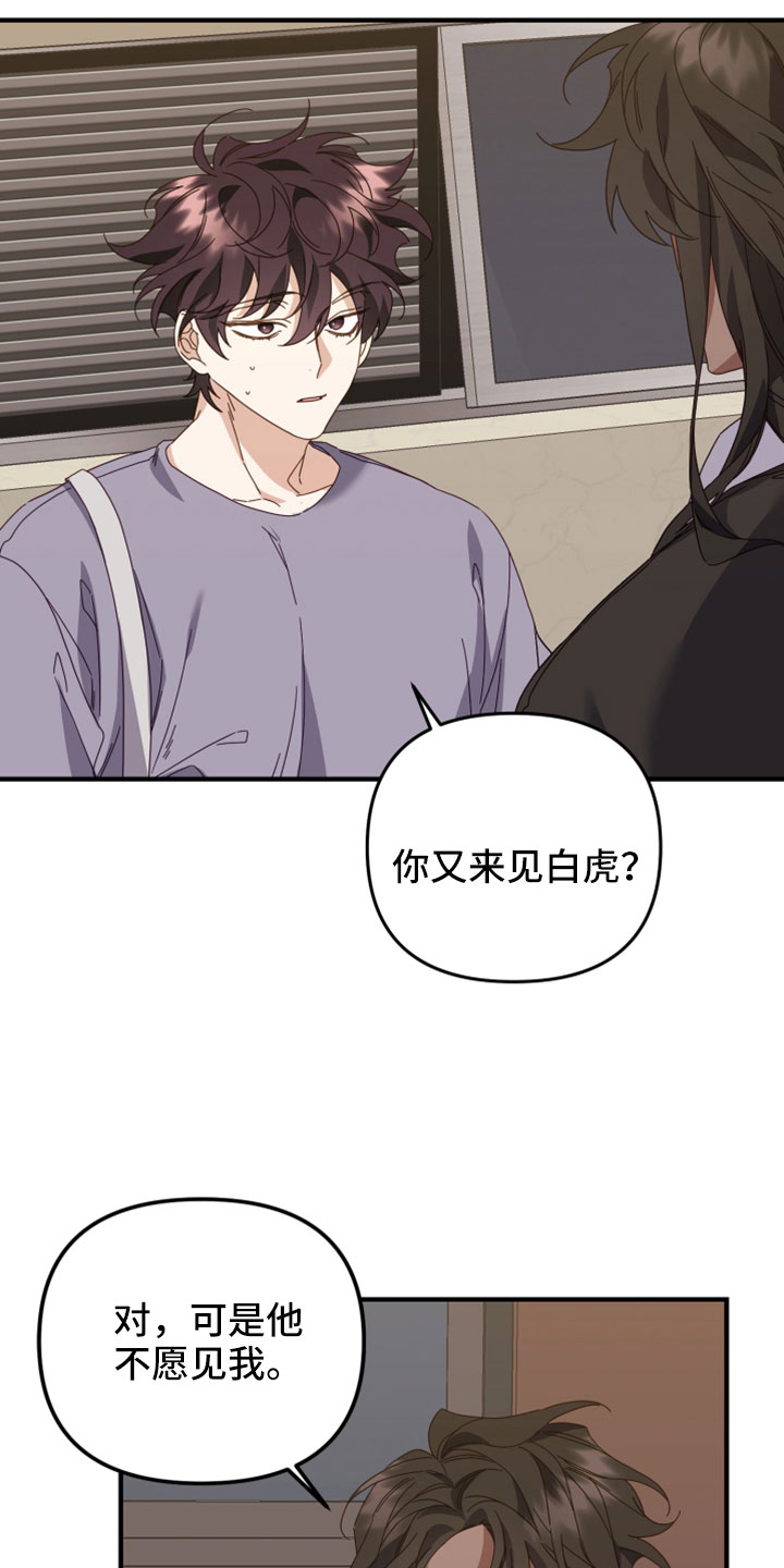 第48章：很明显吗4