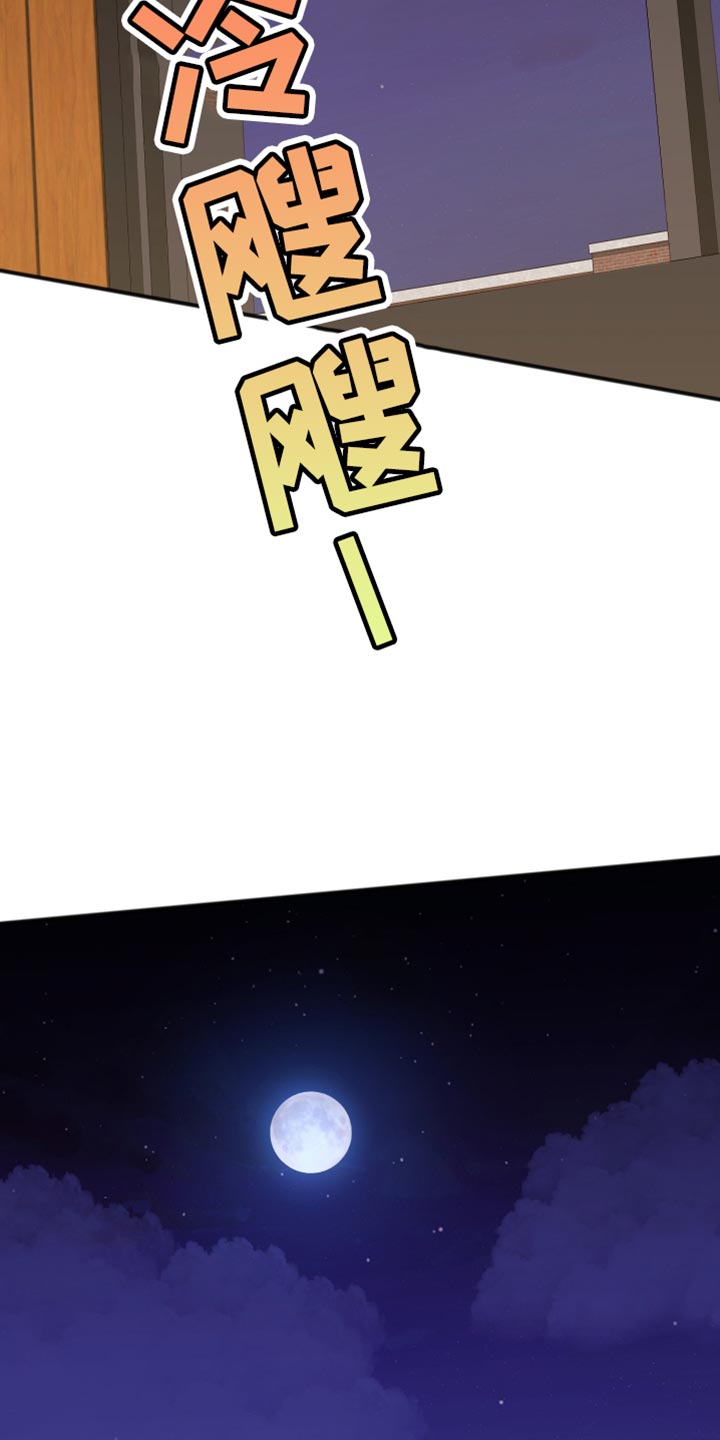 第71章：看着我20