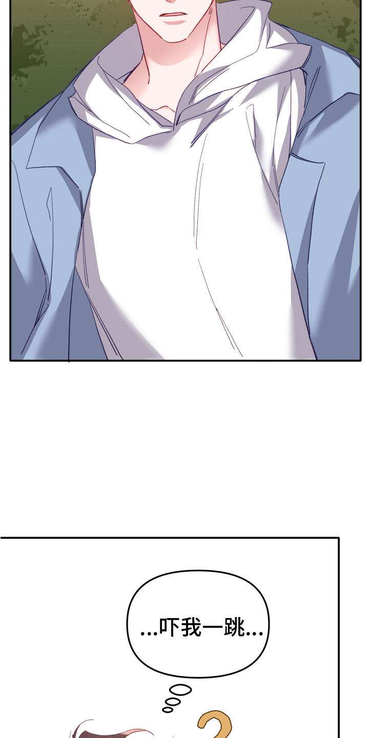 第3章：身体记得27