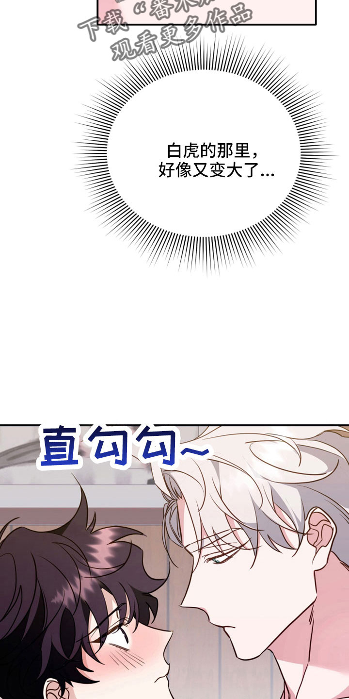 第31章：消失的记忆2