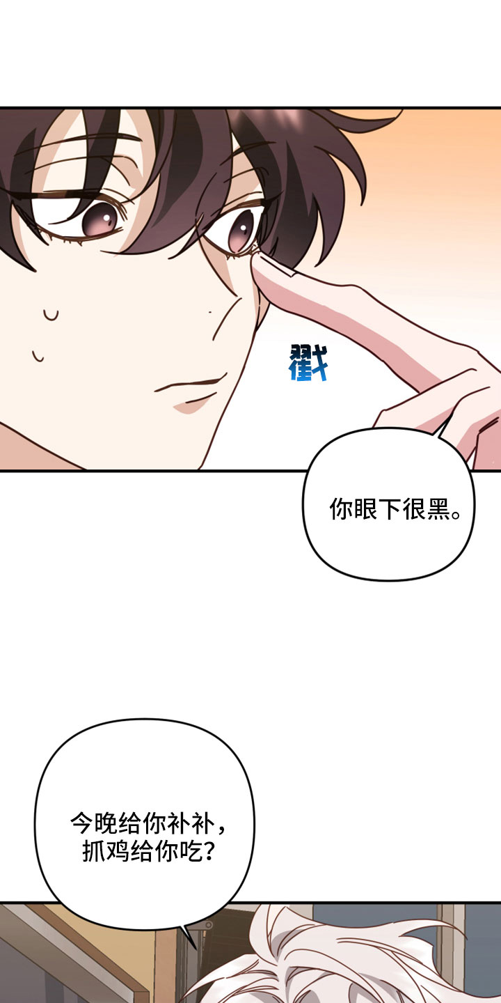 第49章：致命弱点0