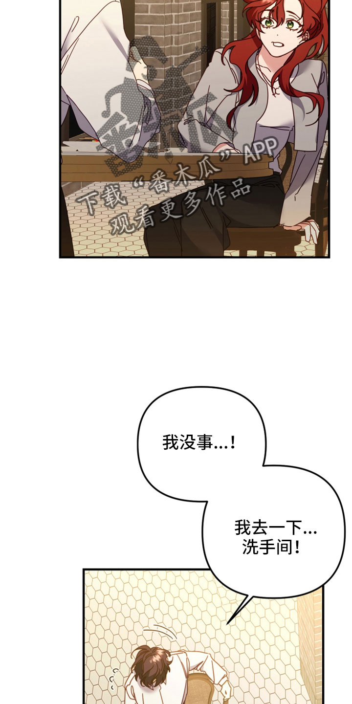 第43章：三个一起5