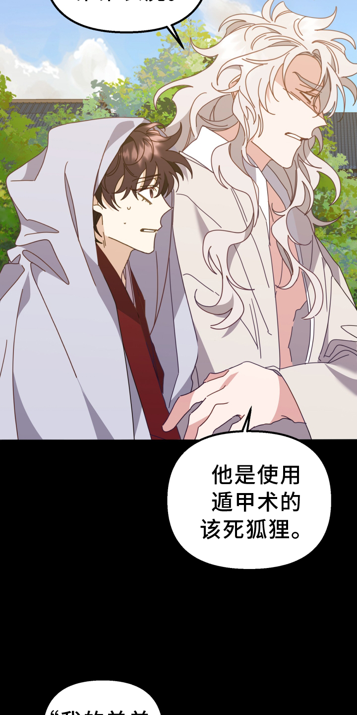 第62章：真相26