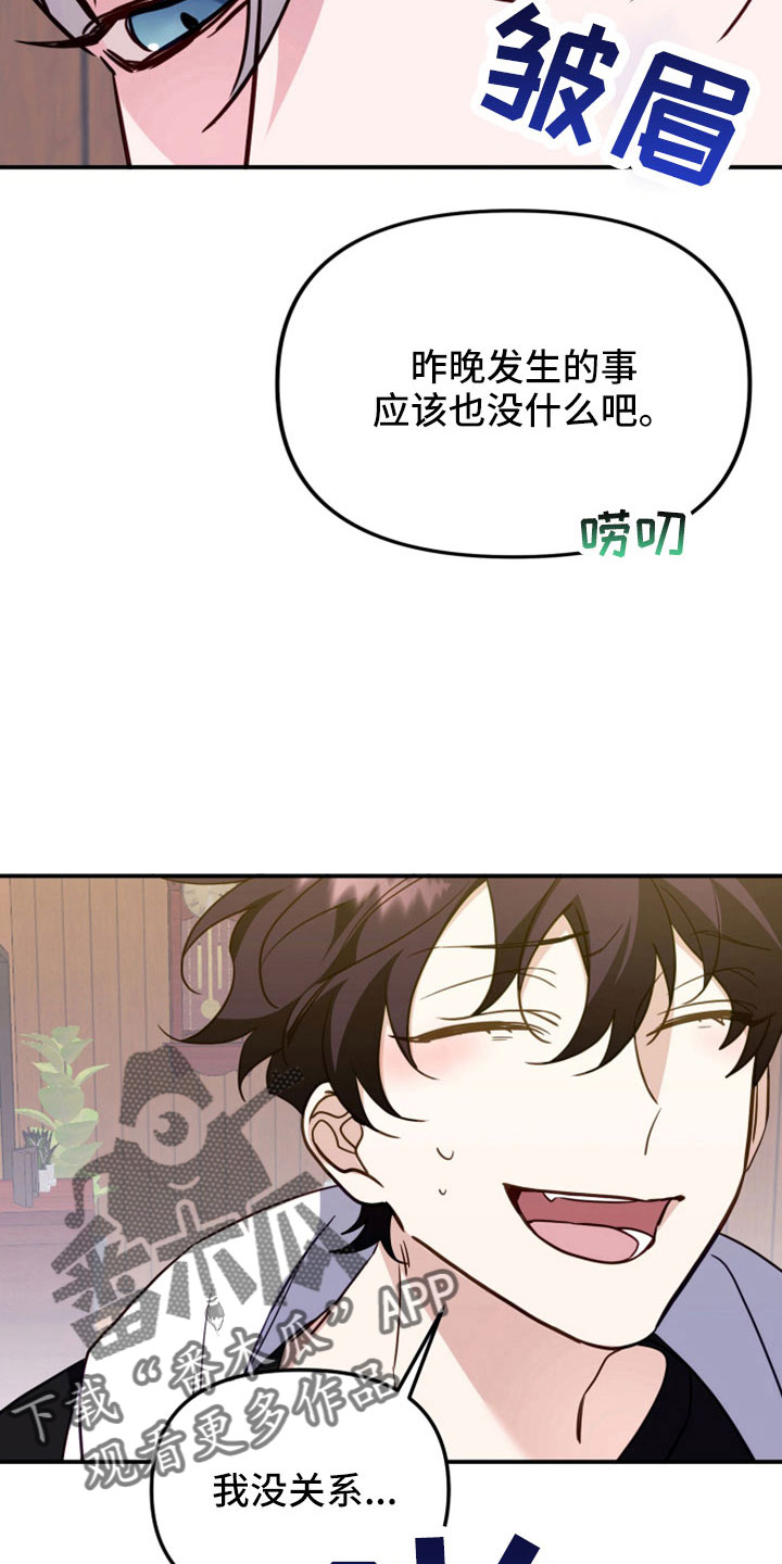 第31章：消失的记忆5
