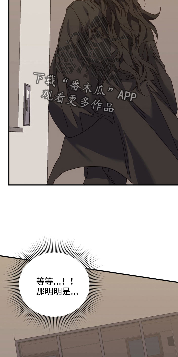 第47章：明明都记得20