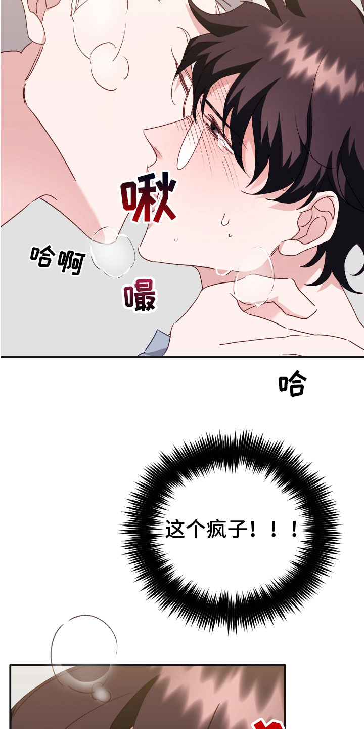 第13章：说你想要我1