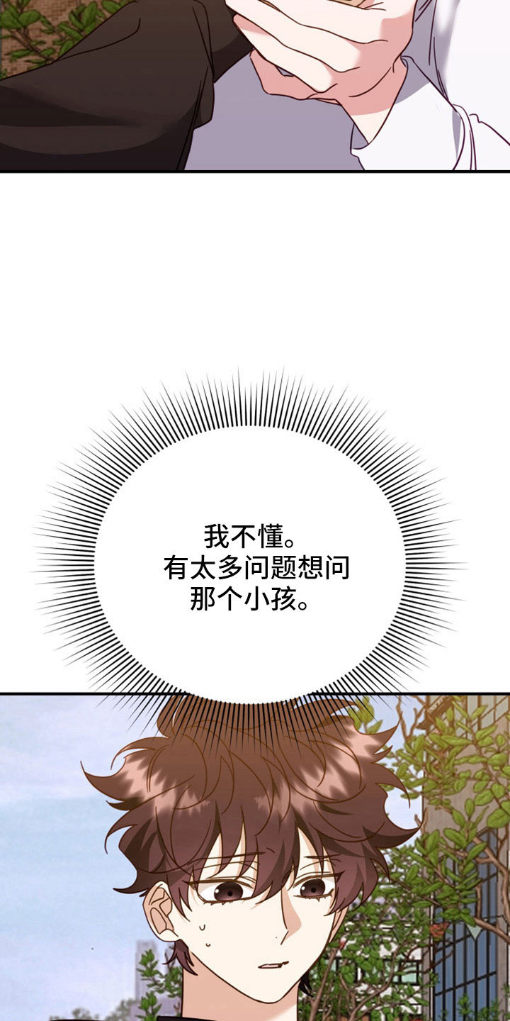 第37章：我也要抛弃你10