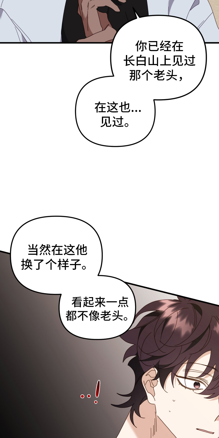 第59章：关心4
