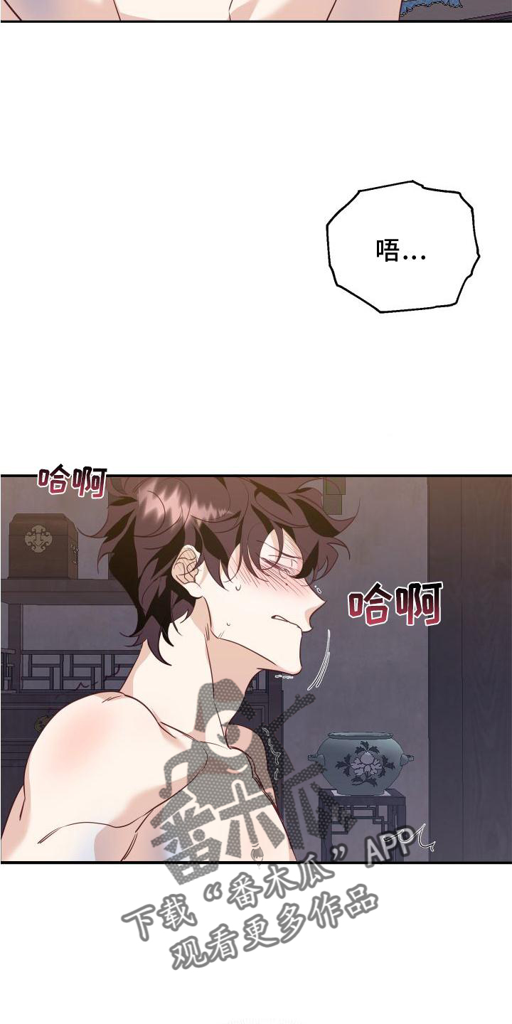 第23章：治疗13