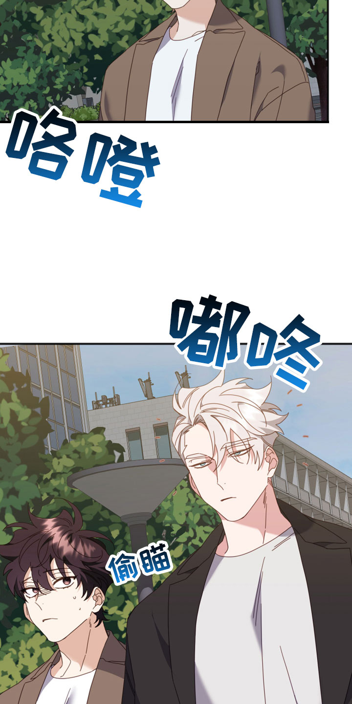 第52章：别跟着我13