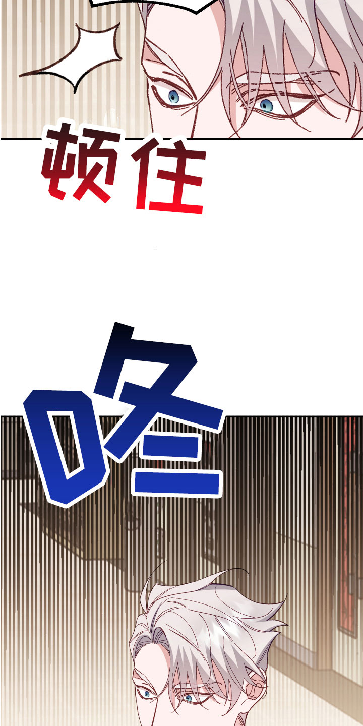 第5章：不要靠近我24