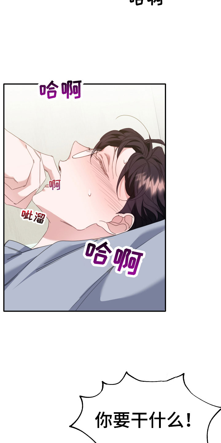 第14章：大玩笑7