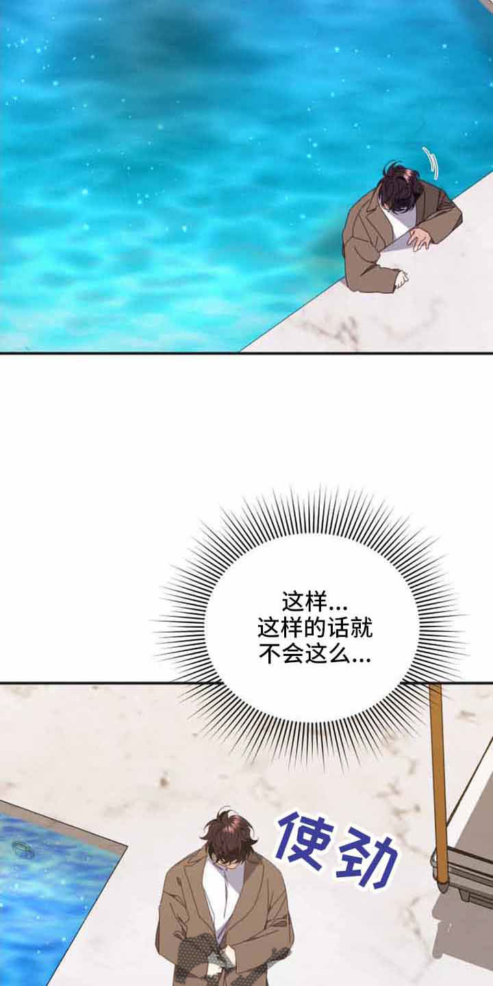 第57章：绝对不可能发生5