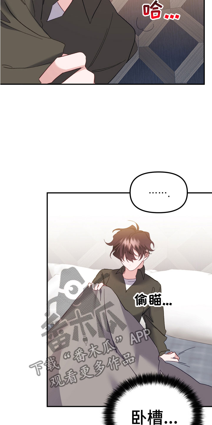 第6章：死也不行24