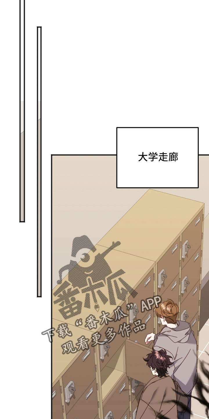 第53章：越来越会撒谎7