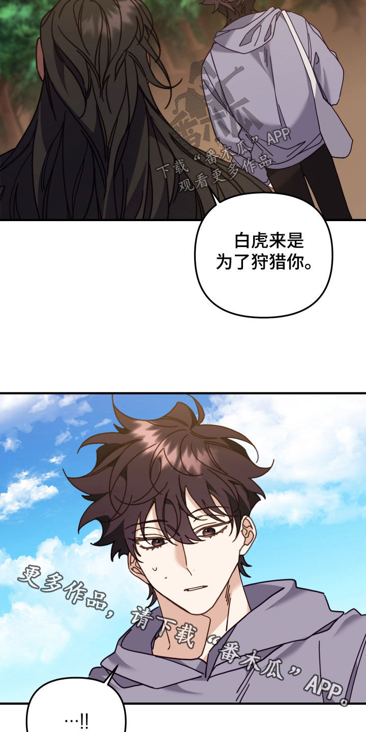 第50章：狩猎35
