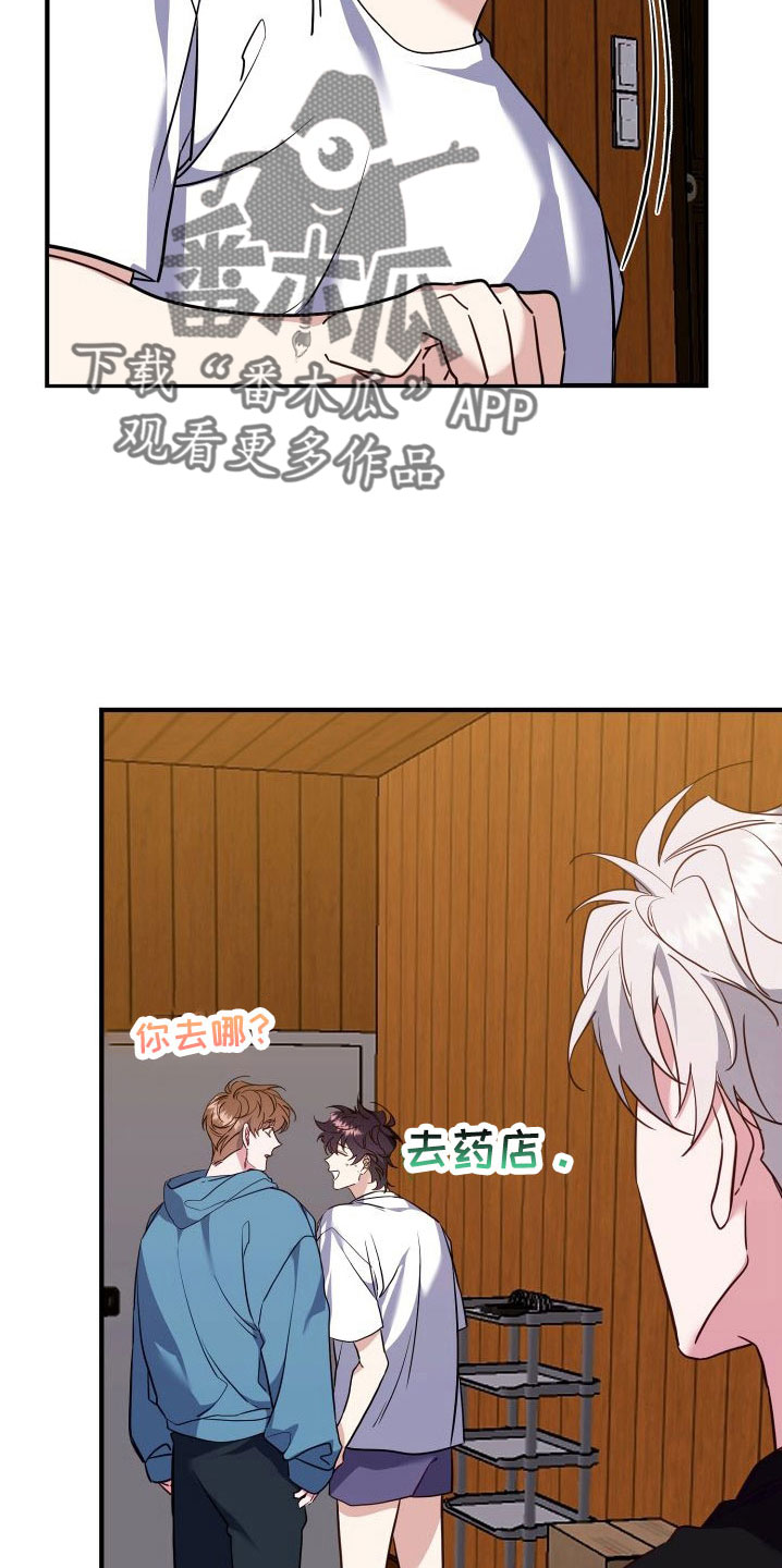 第34章：做家教5