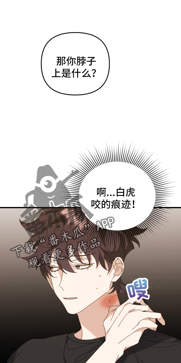 第58章：决定11