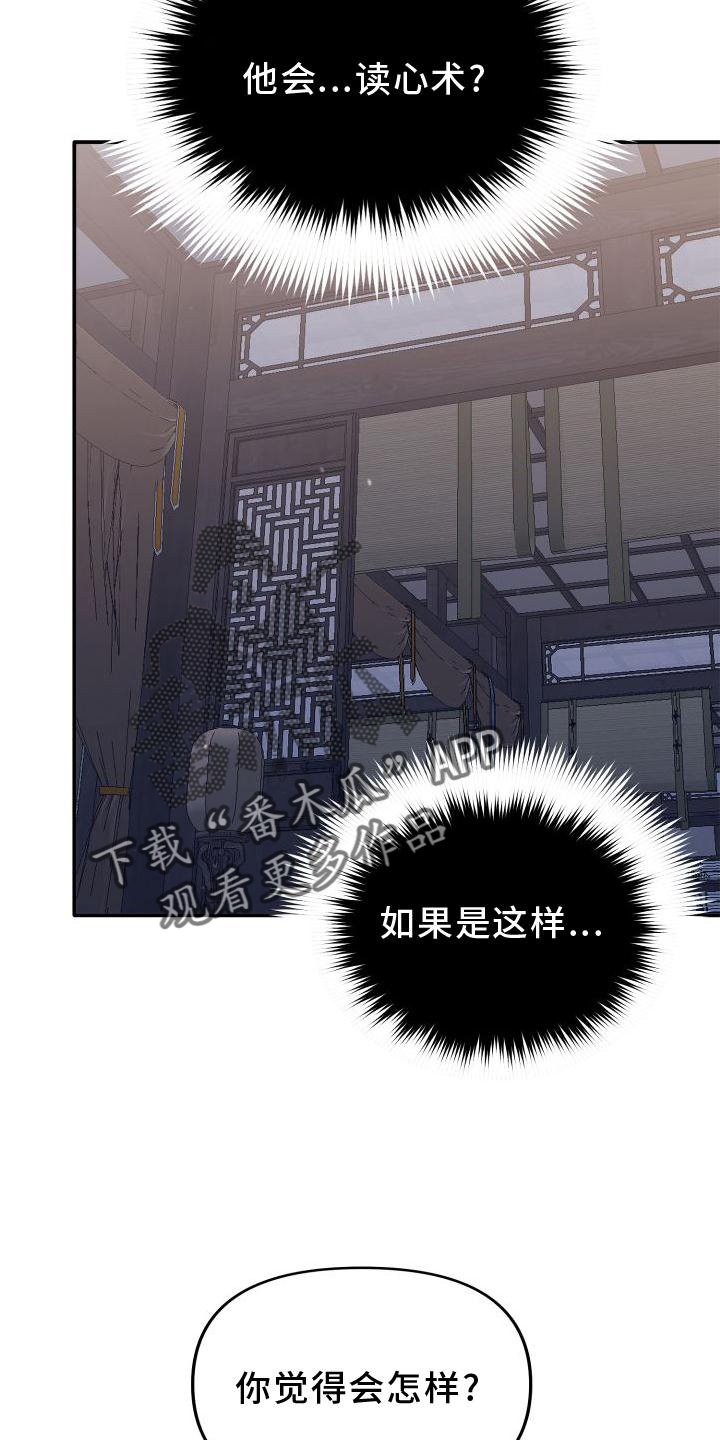 第24章：漂亮22