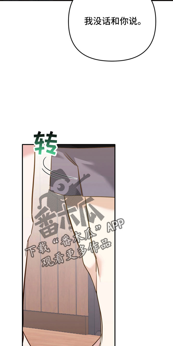 第32章：回房再说7