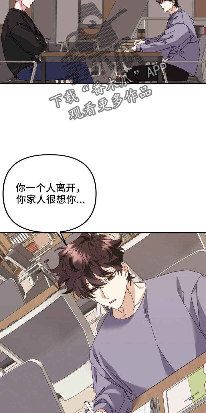 第49章：致命弱点9