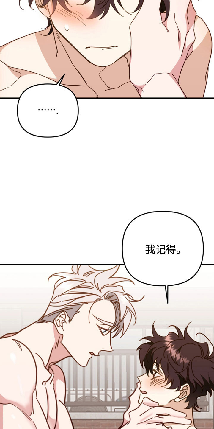 第38章：是这里？6