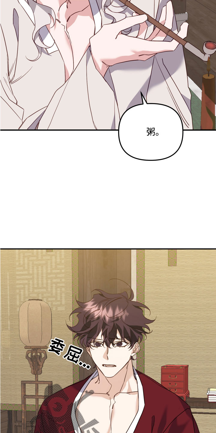 第25章：吃完就离开5