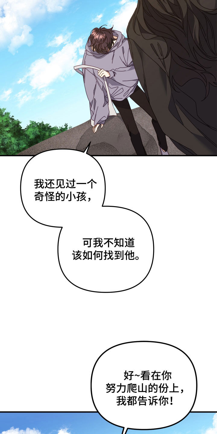 第50章：狩猎21