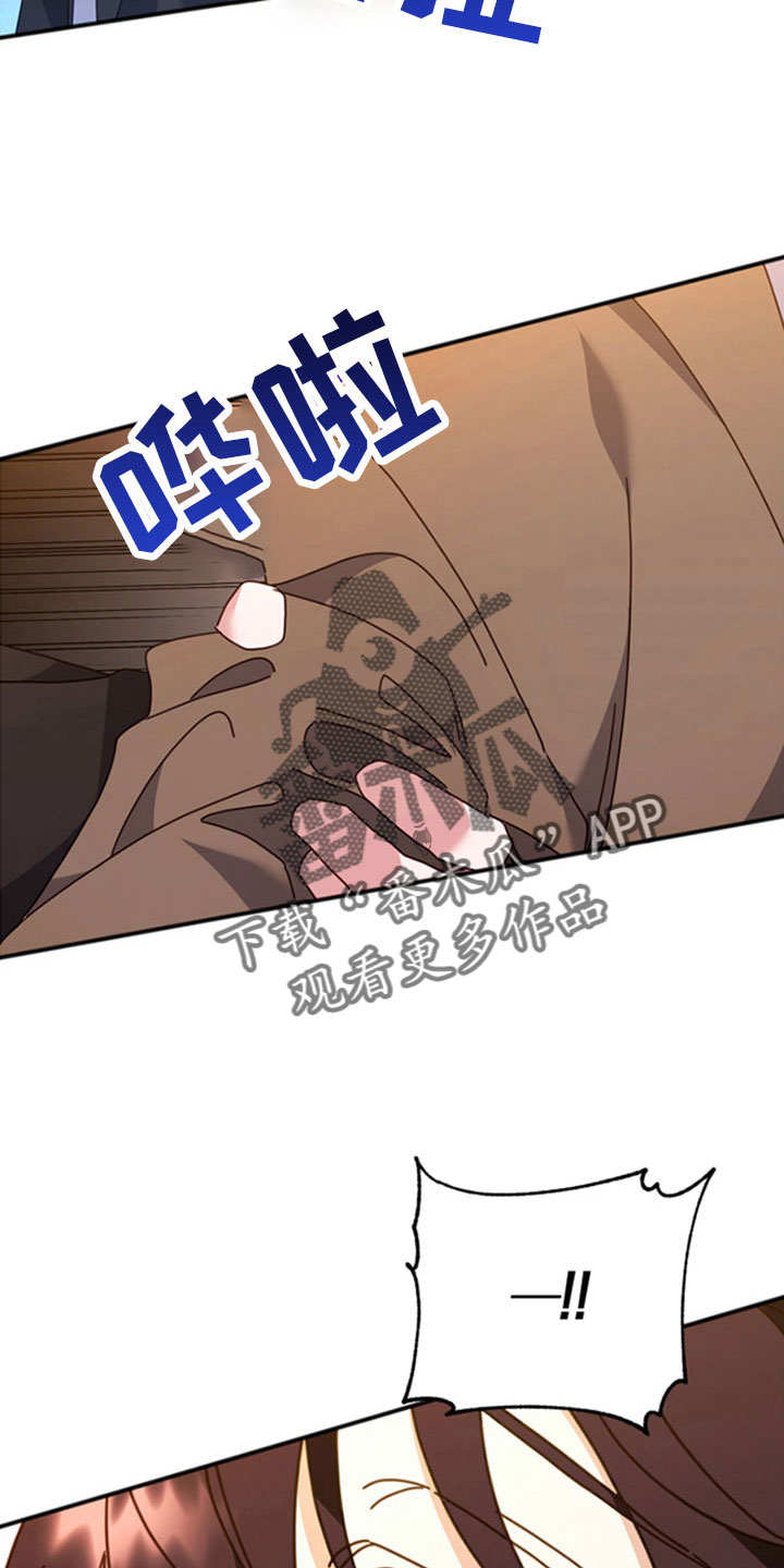 第56章：让我留在身边14
